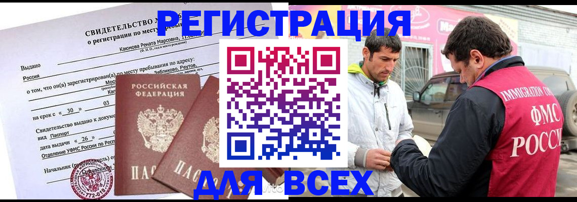 пропишу в квартире в Новочебоксарске