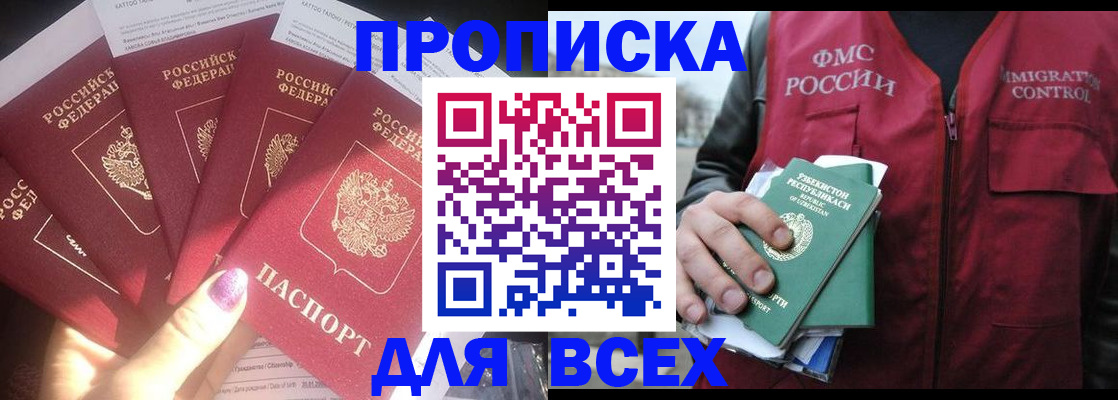 регистрация для дет. сада в Новочебоксарске